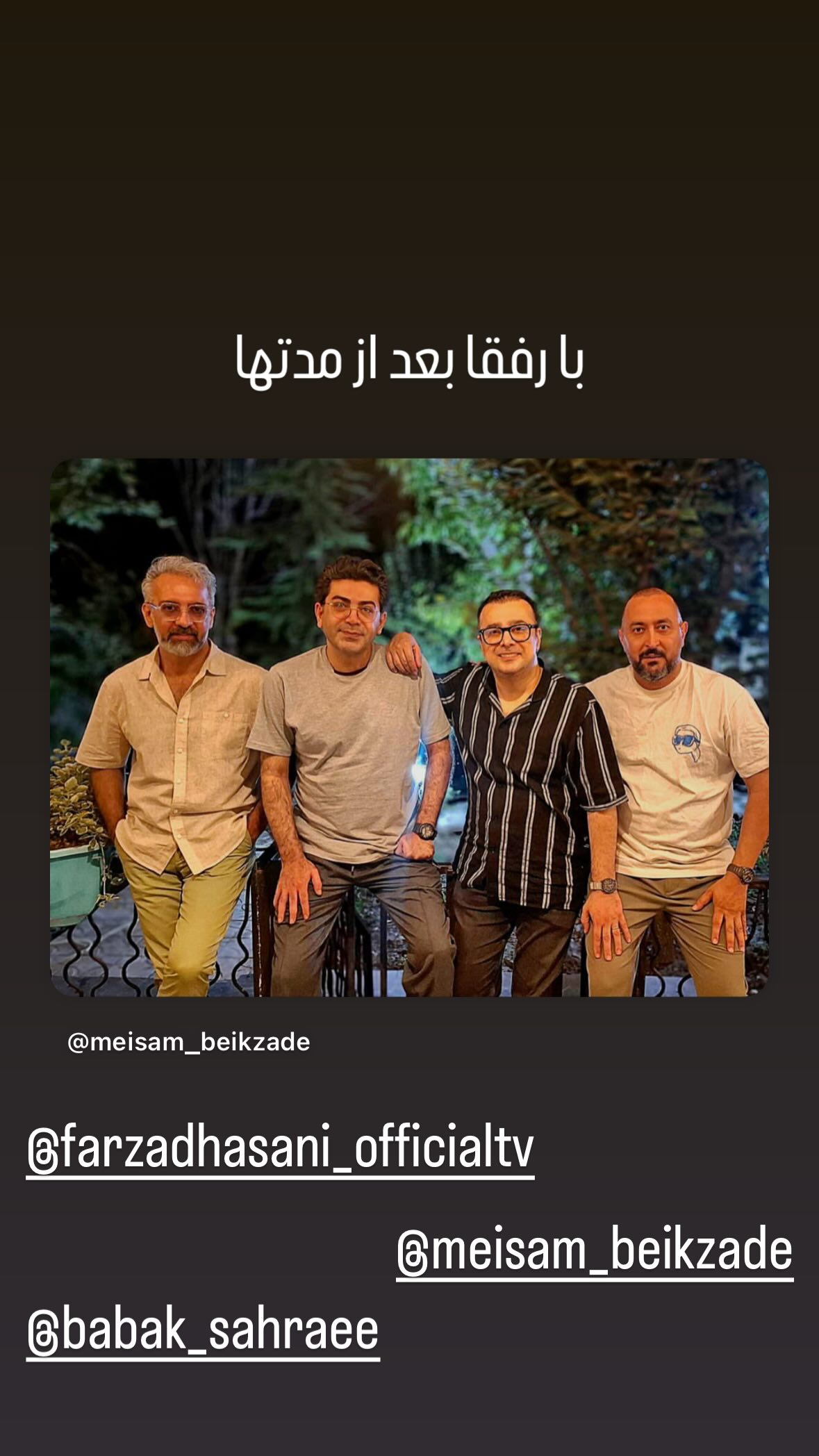  جدید ترین استوری اینستاگرام سپند امیر سلیمانی