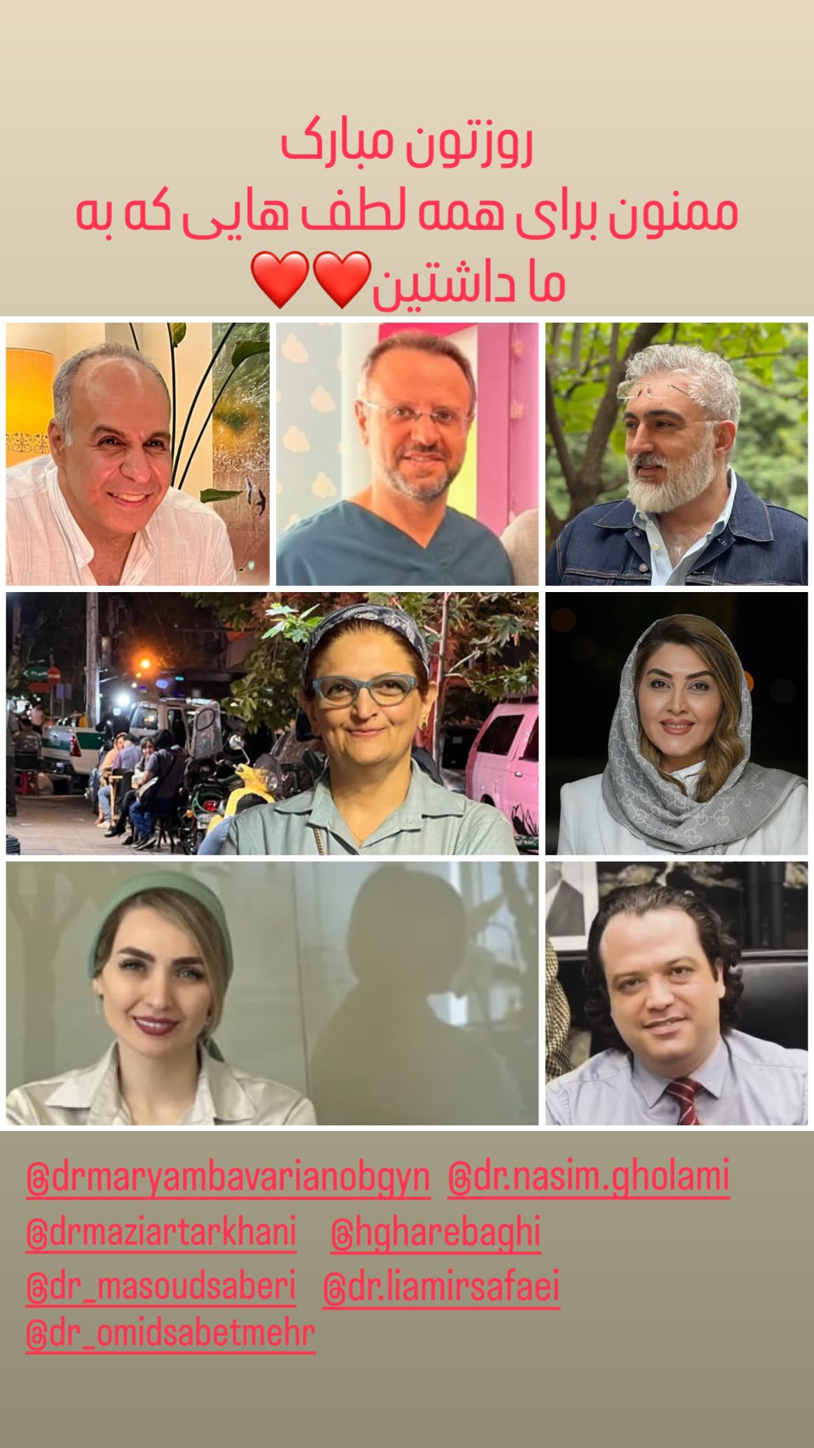  جدید ترین استوری اینستاگرام سپند امیر سلیمانی