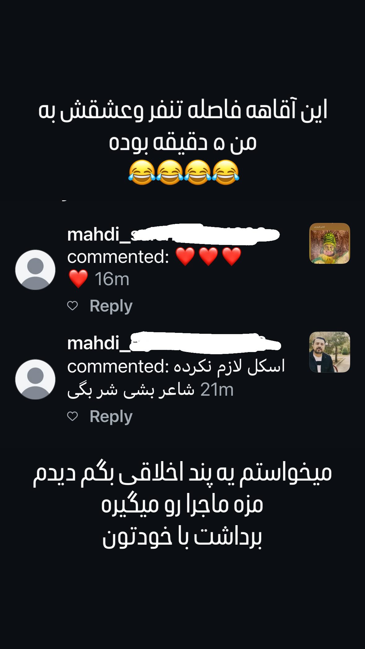  جدید ترین استوری اینستاگرام سپند امیر سلیمانی