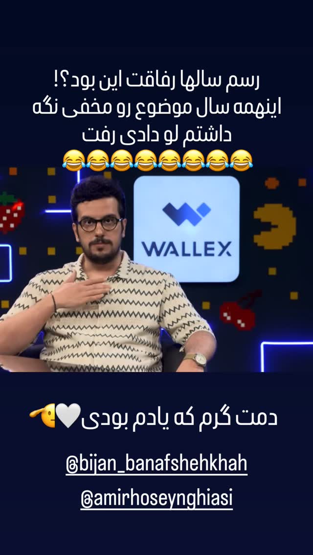  جدید ترین استوری اینستاگرام سپند امیر سلیمانی