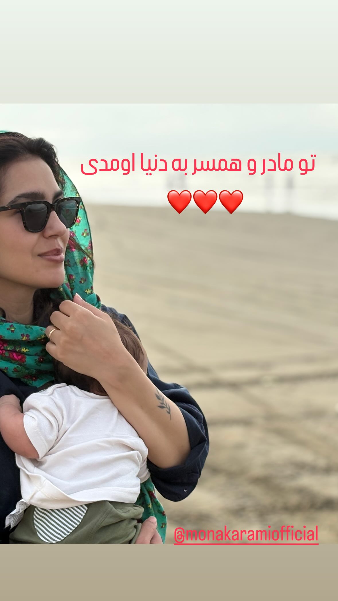  جدید ترین استوری اینستاگرام سپند امیر سلیمانی