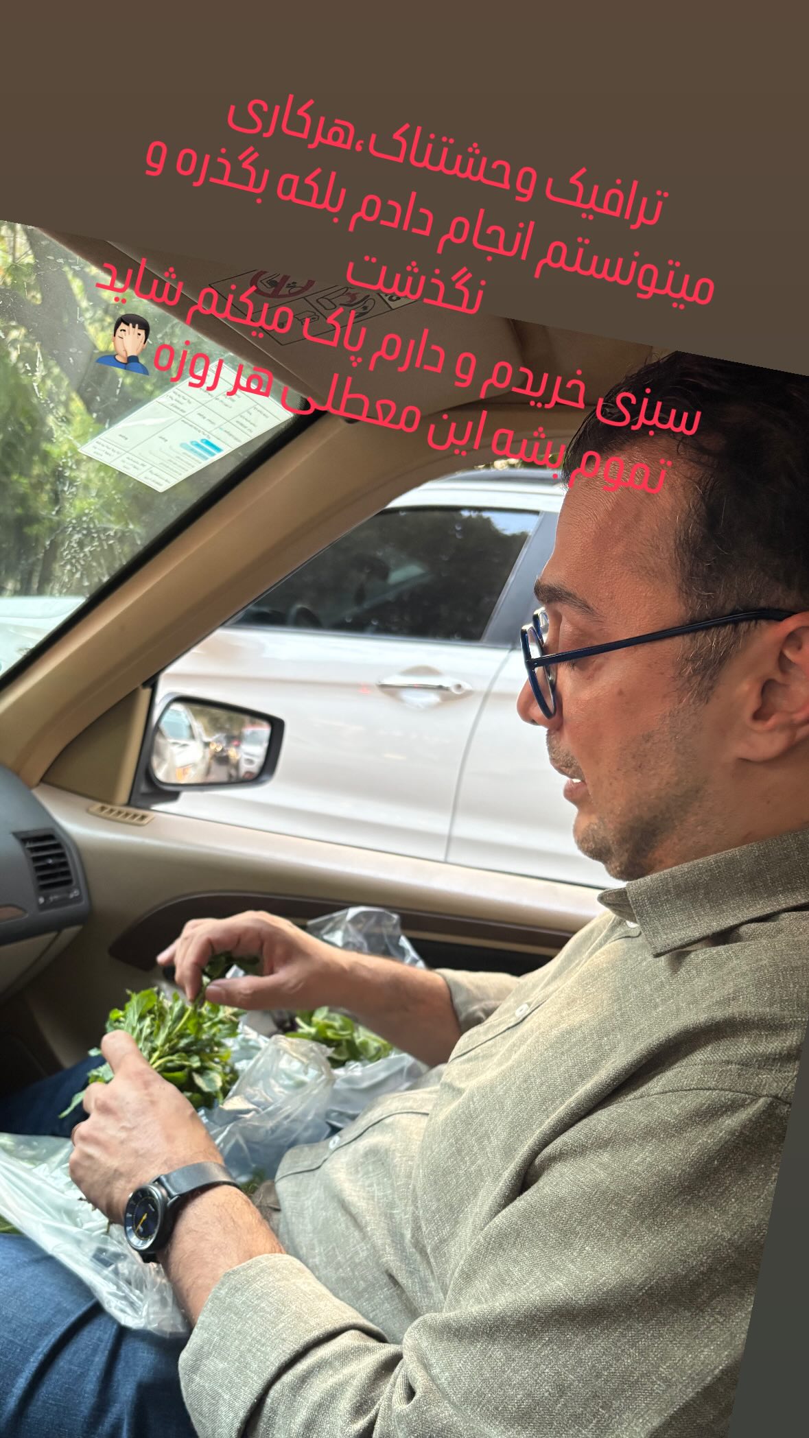  جدید ترین استوری اینستاگرام سپند امیر سلیمانی