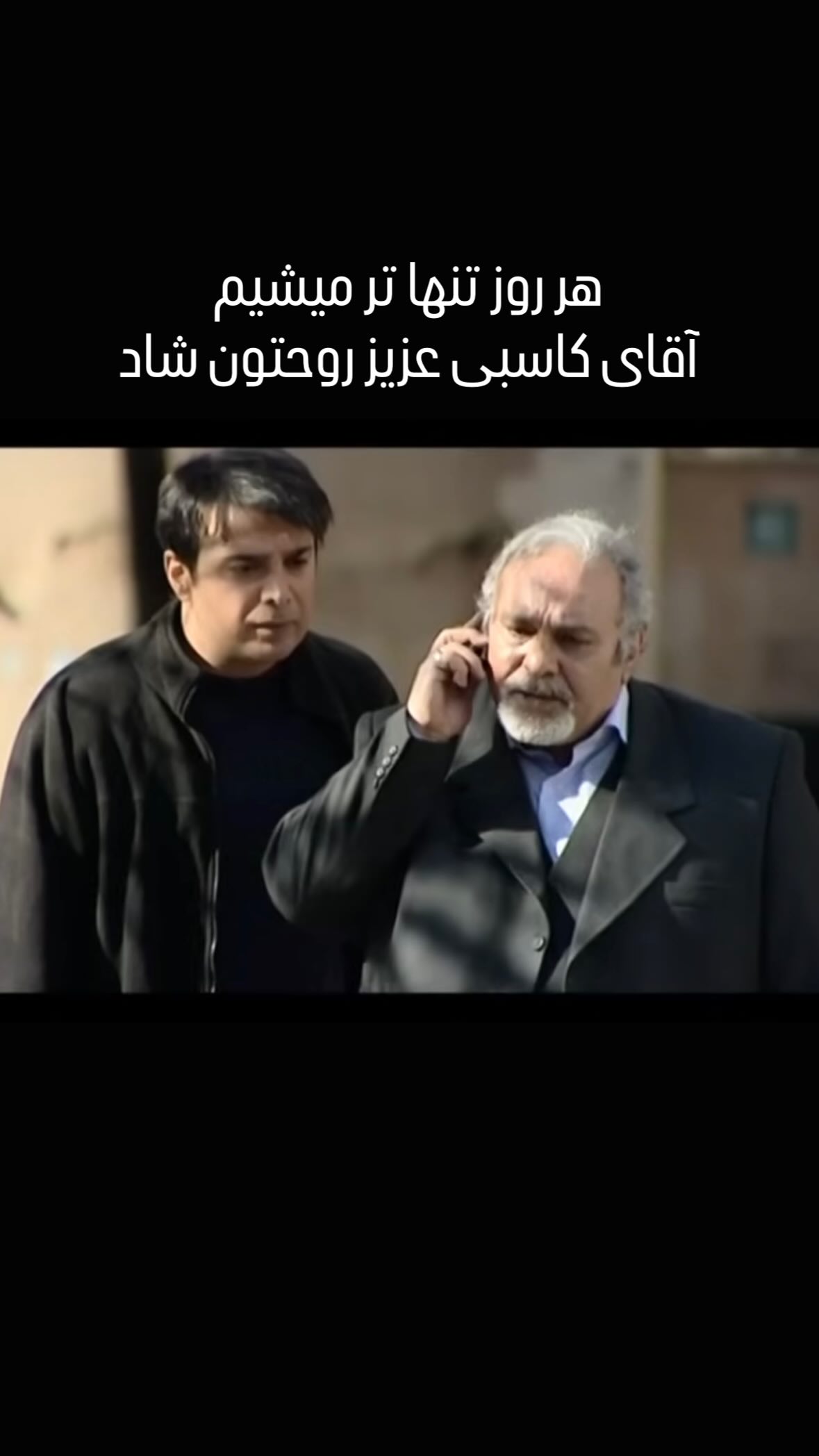  جدید ترین استوری اینستاگرام سپند امیر سلیمانی