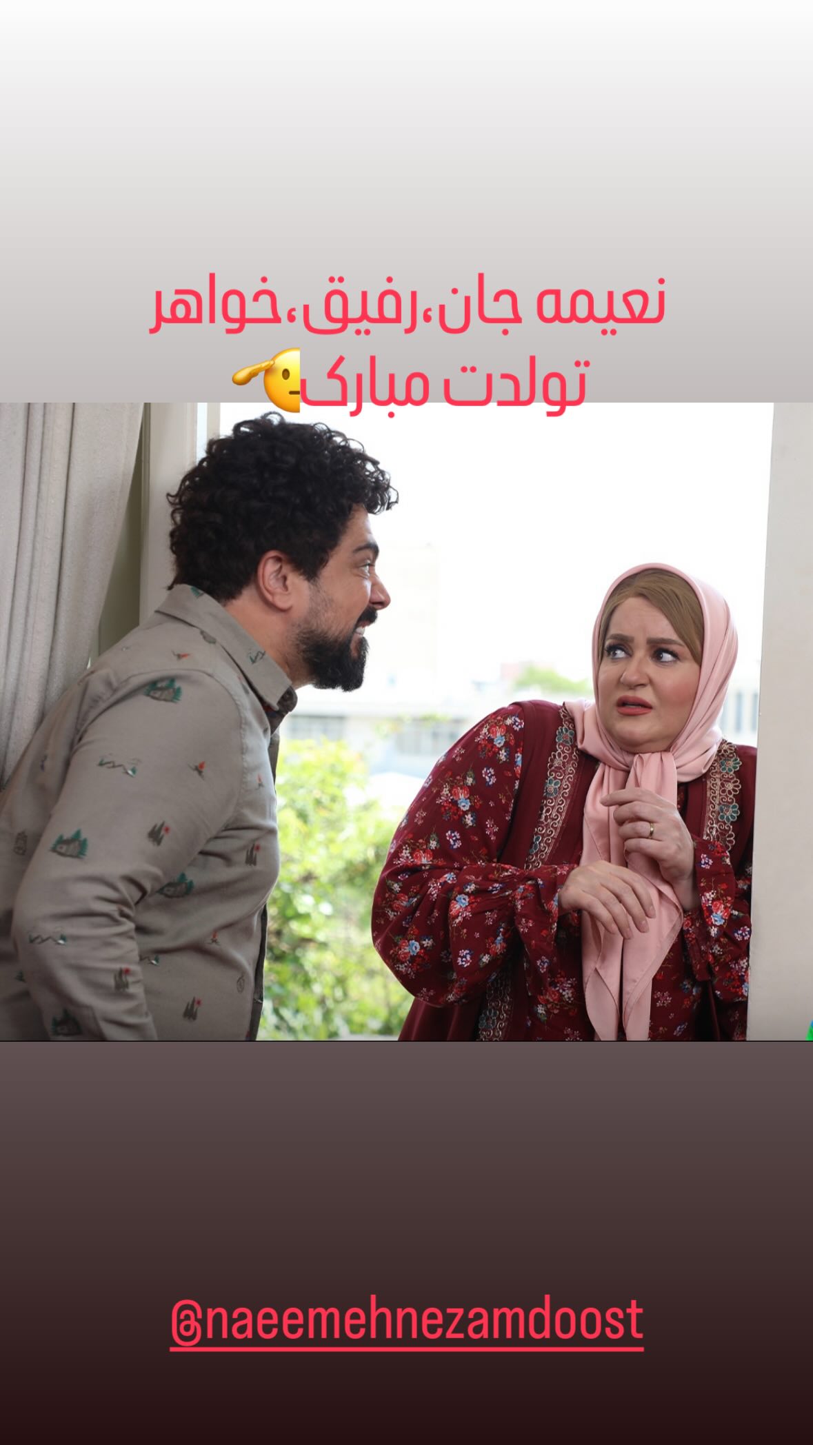  جدید ترین استوری اینستاگرام سپند امیر سلیمانی