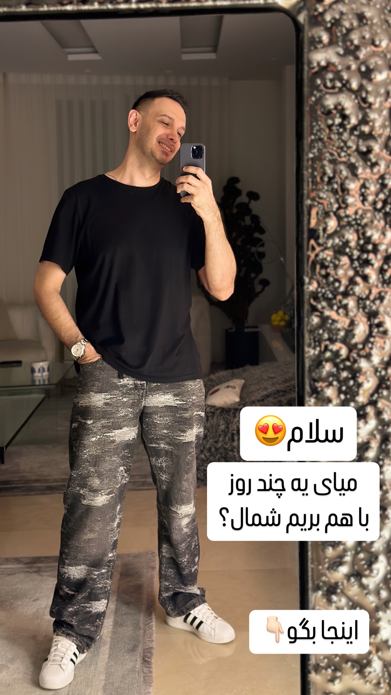  جدید ترین استوری اینستاگرام سپهر