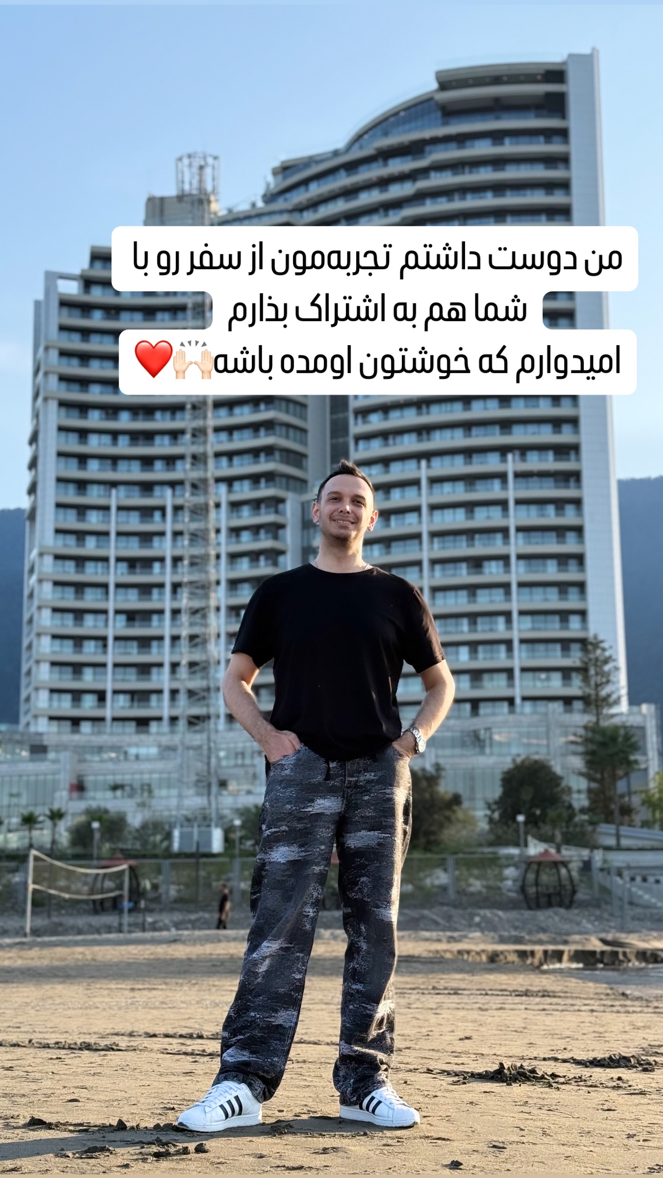  جدید ترین استوری اینستاگرام سپهر