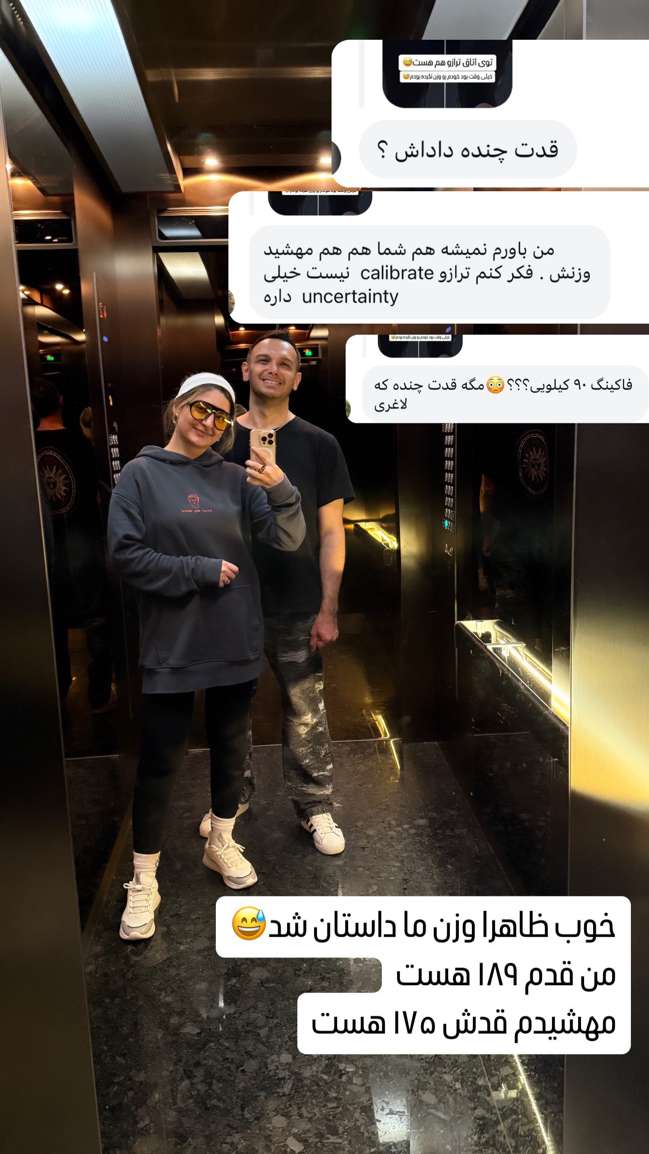  جدید ترین استوری اینستاگرام سپهر