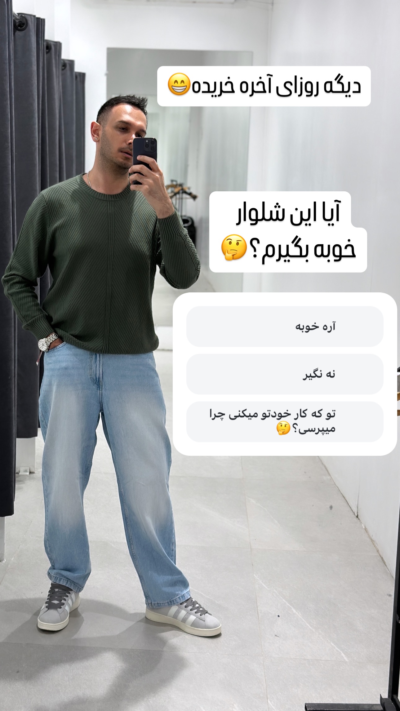  جدید ترین استوری اینستاگرام سپهر
