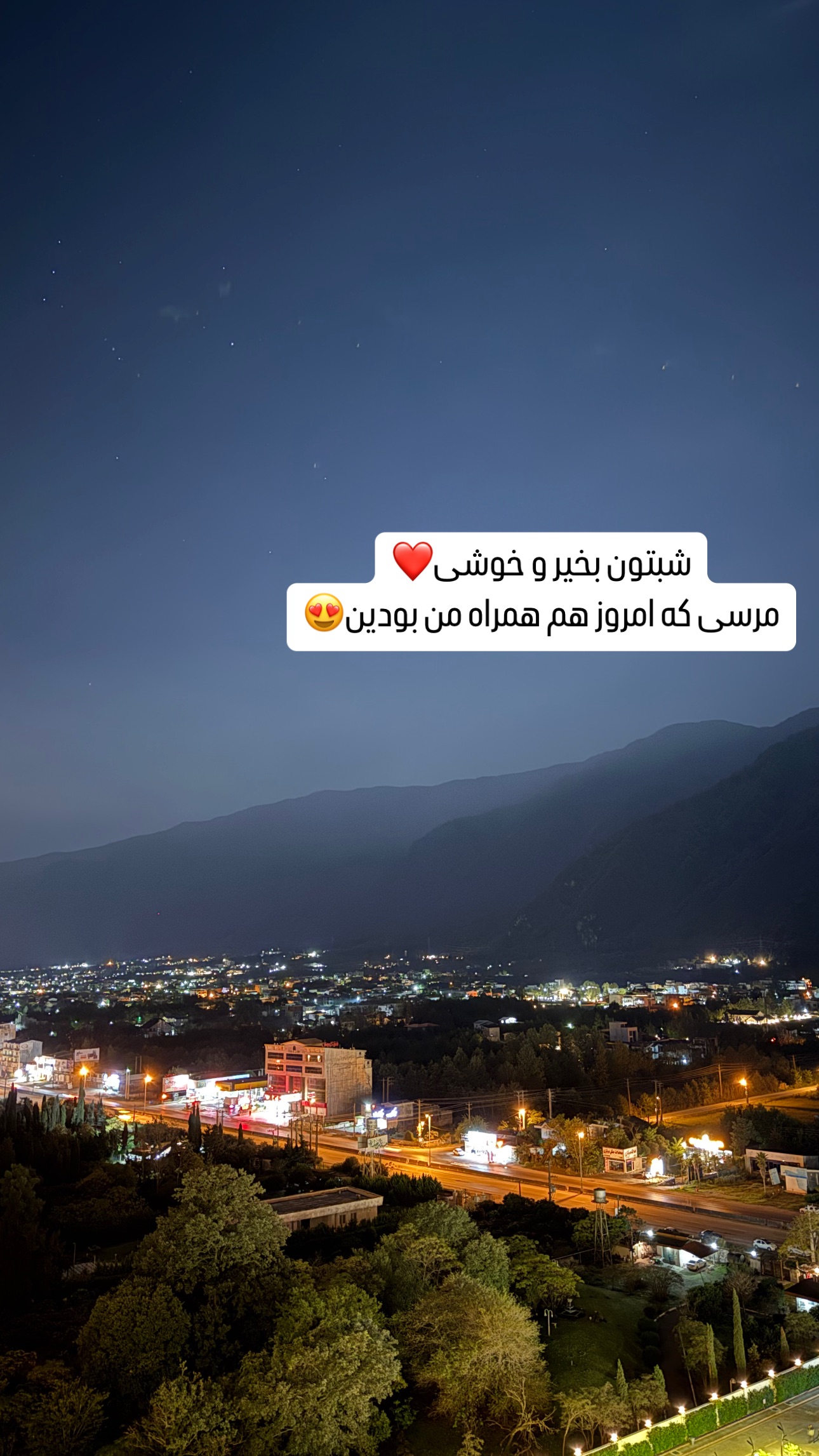  جدید ترین استوری اینستاگرام سپهر