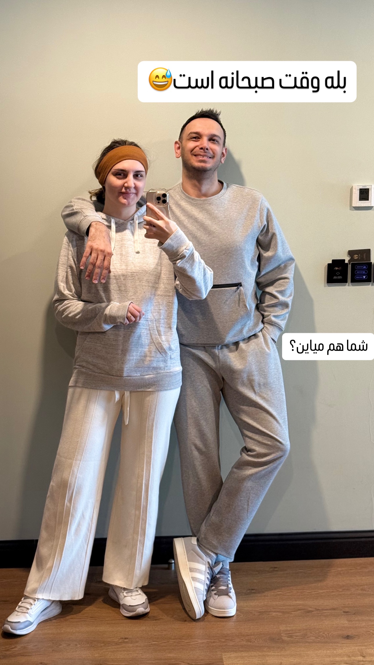  جدید ترین استوری اینستاگرام سپهر