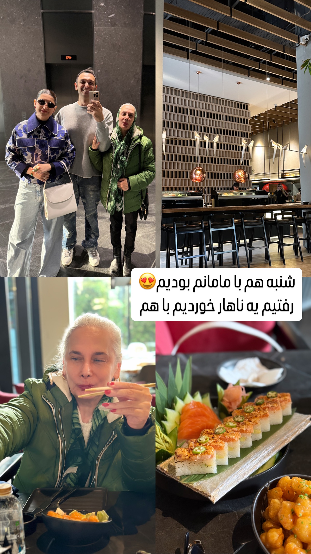  جدید ترین استوری اینستاگرام سپهر