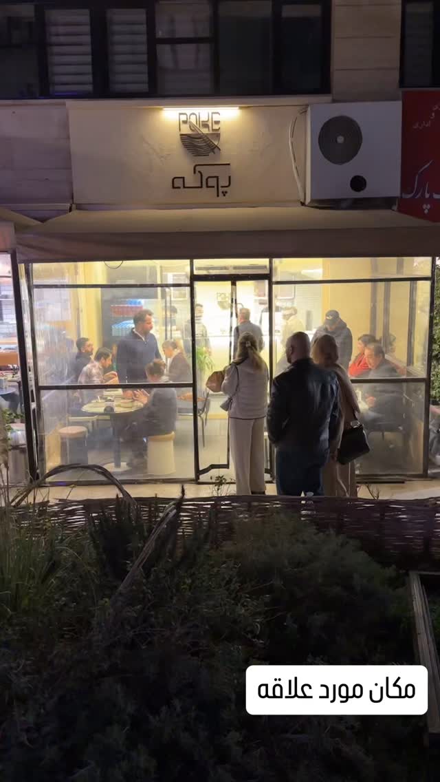  جدید ترین استوری اینستاگرام سپهر