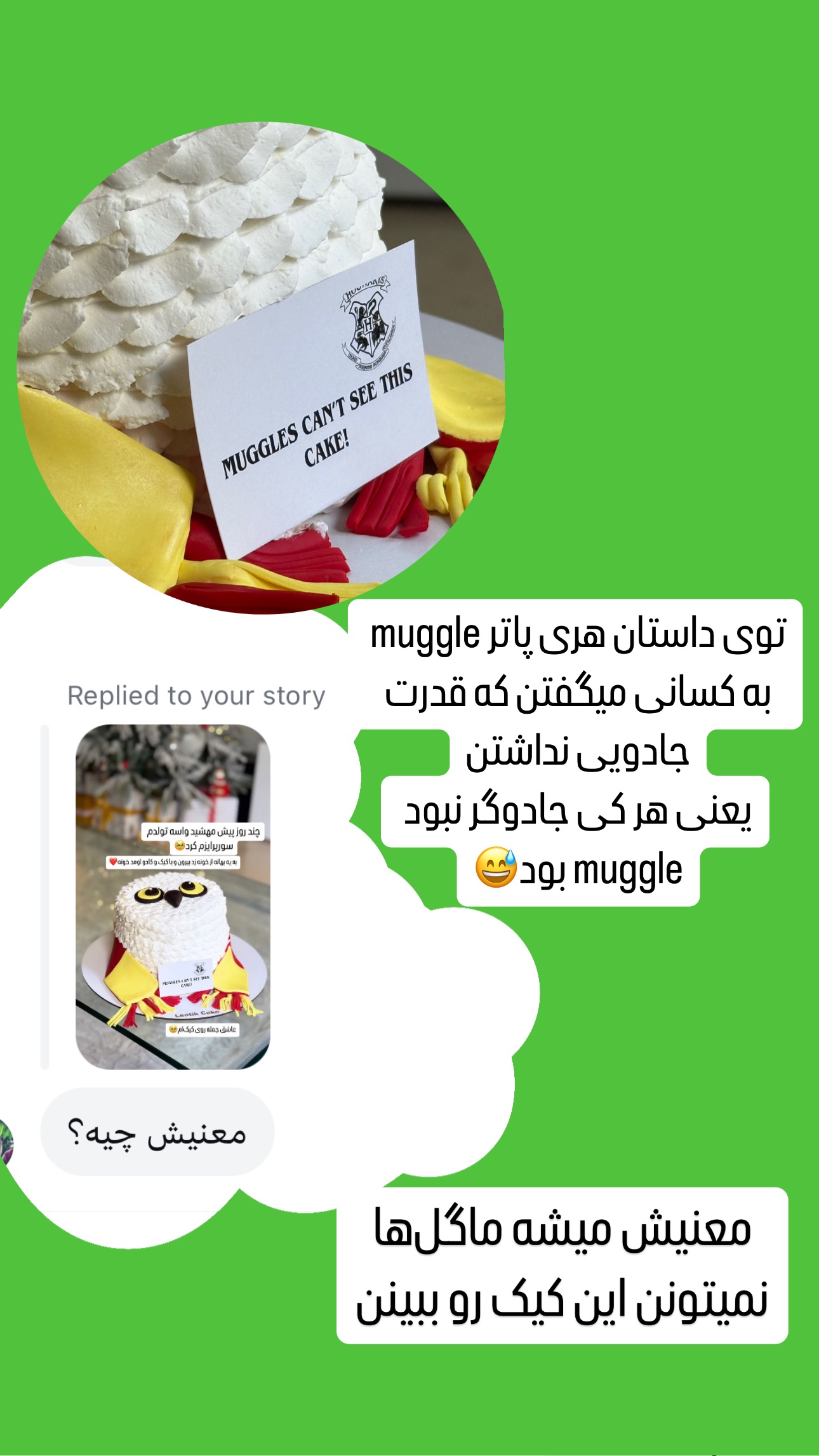  جدید ترین استوری اینستاگرام سپهر