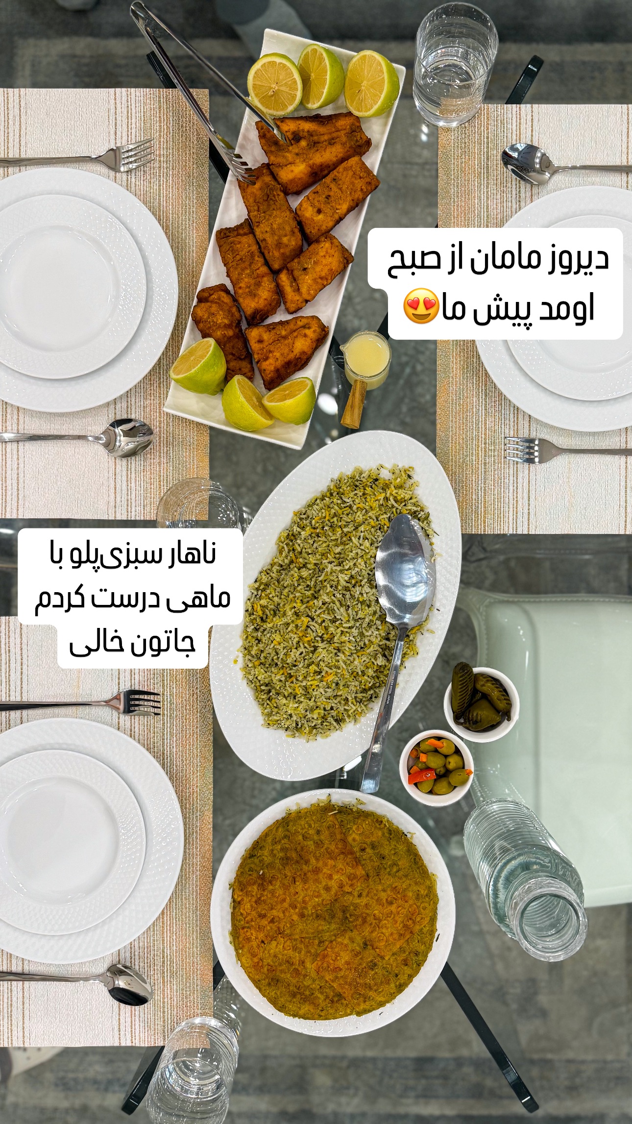  جدید ترین استوری اینستاگرام سپهر