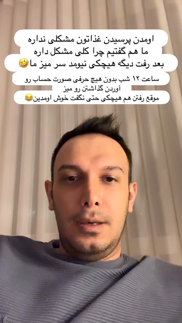  جدید ترین استوری اینستاگرام سپهر
