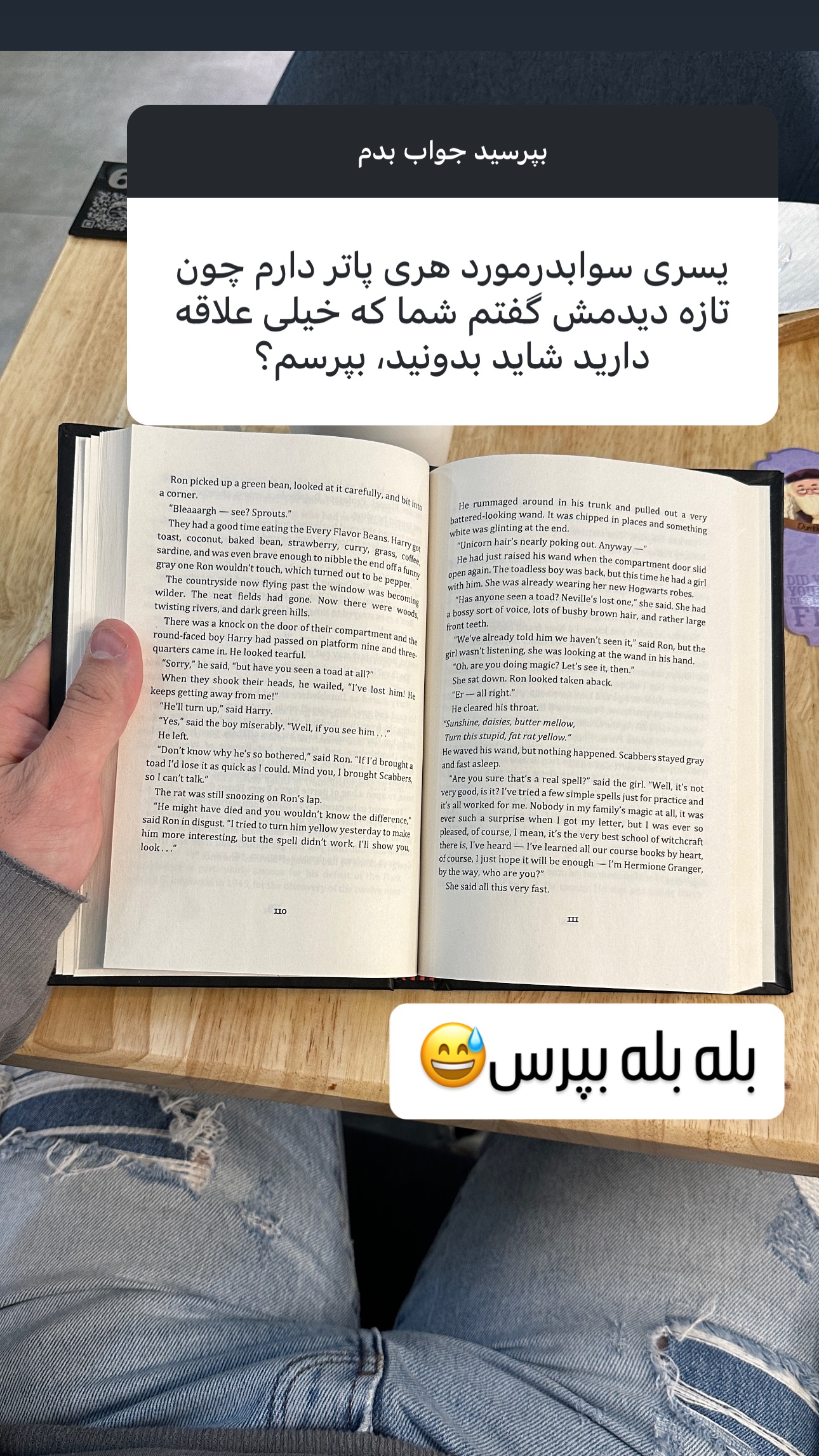  جدید ترین استوری اینستاگرام سپهر