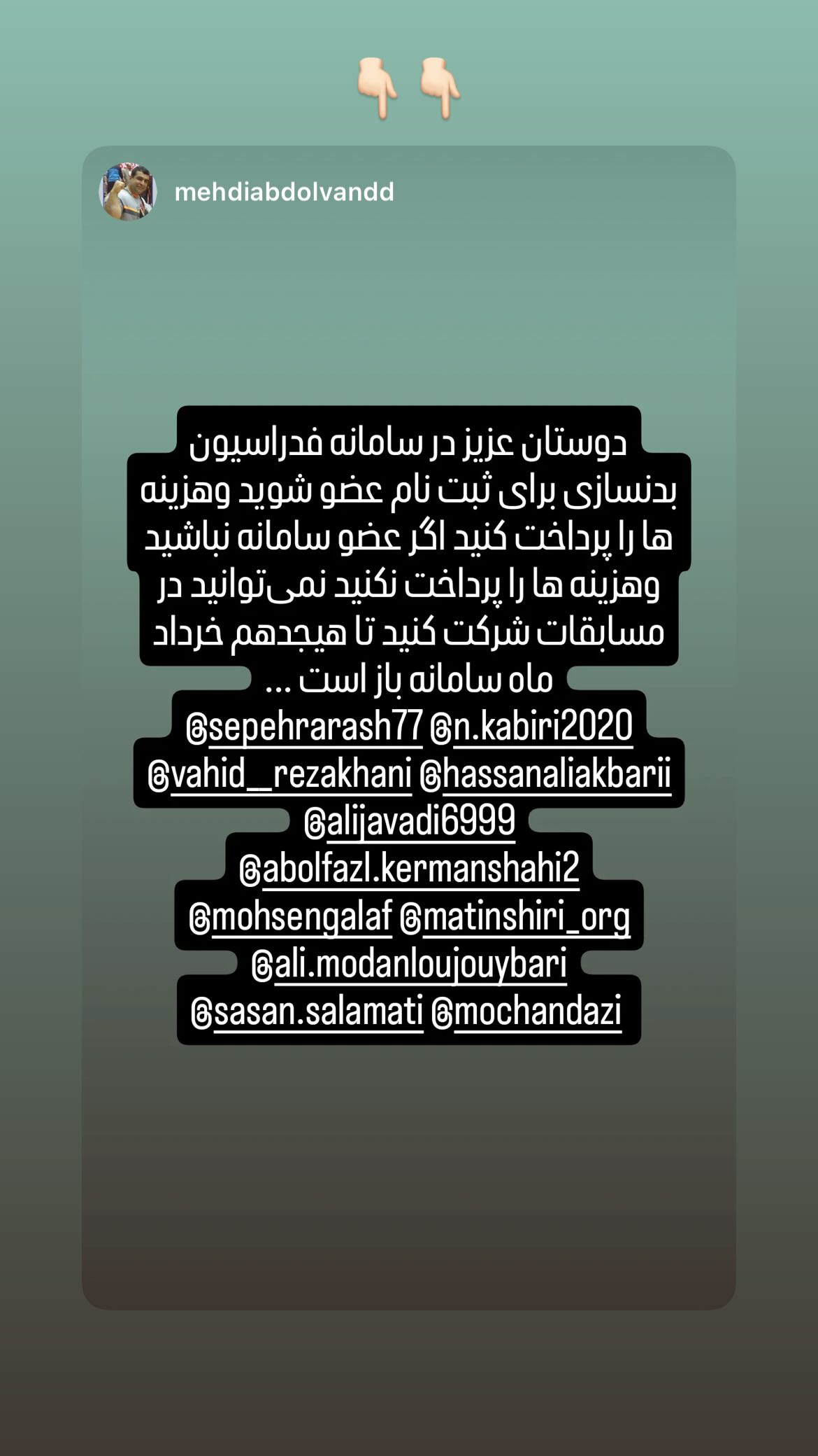  جدید ترین استوری اینستاگرام سپهر آرش