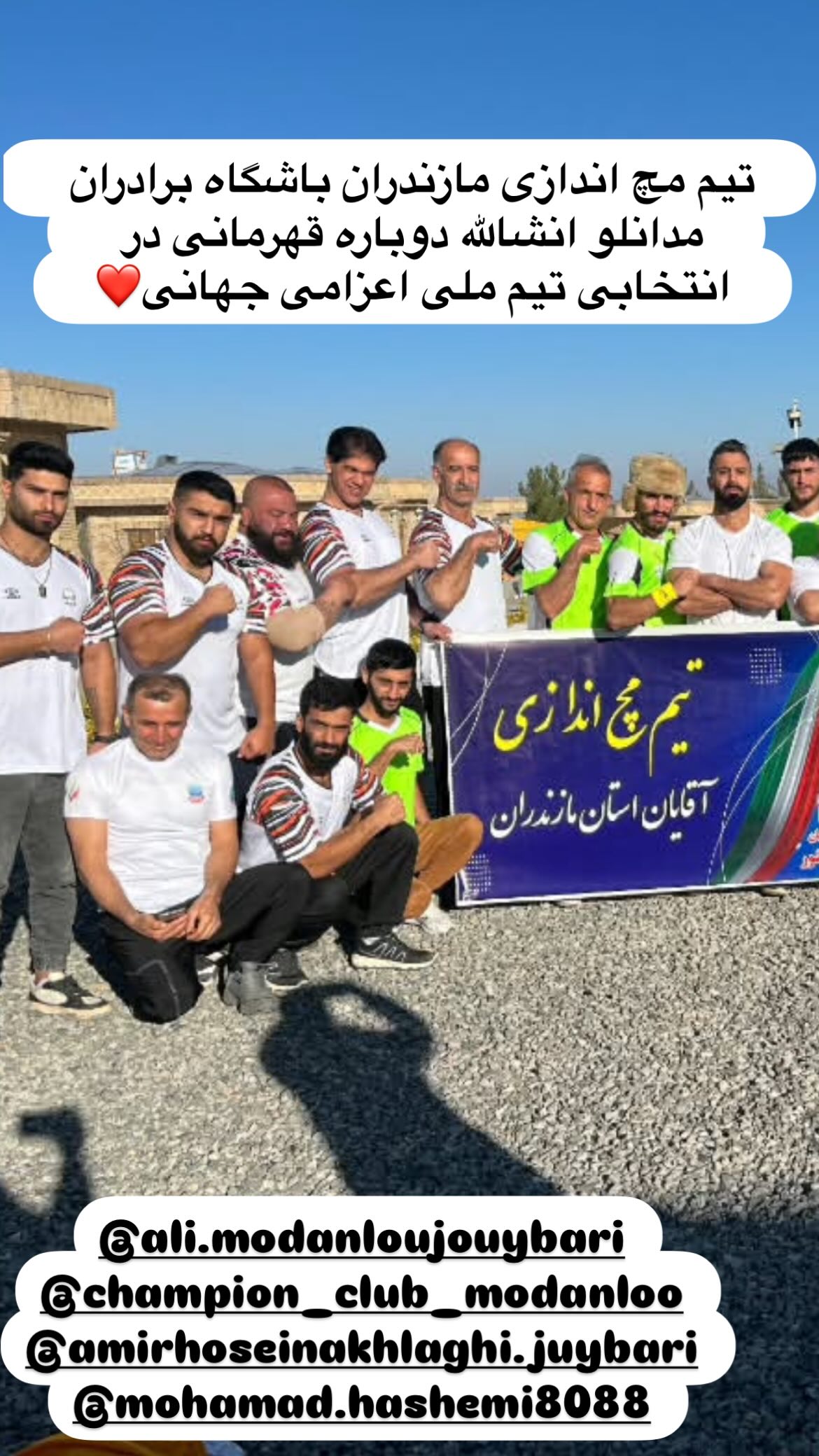  جدید ترین استوری اینستاگرام سپهر آرش