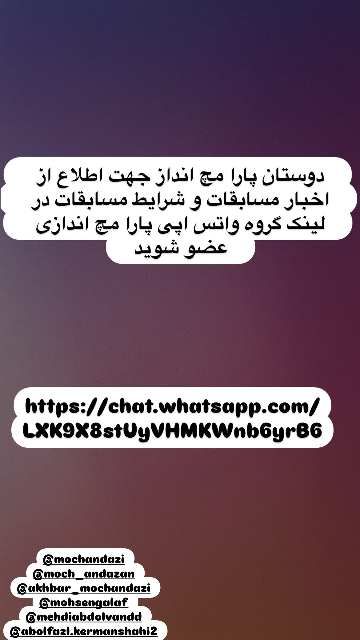  جدید ترین استوری اینستاگرام سپهر آرش