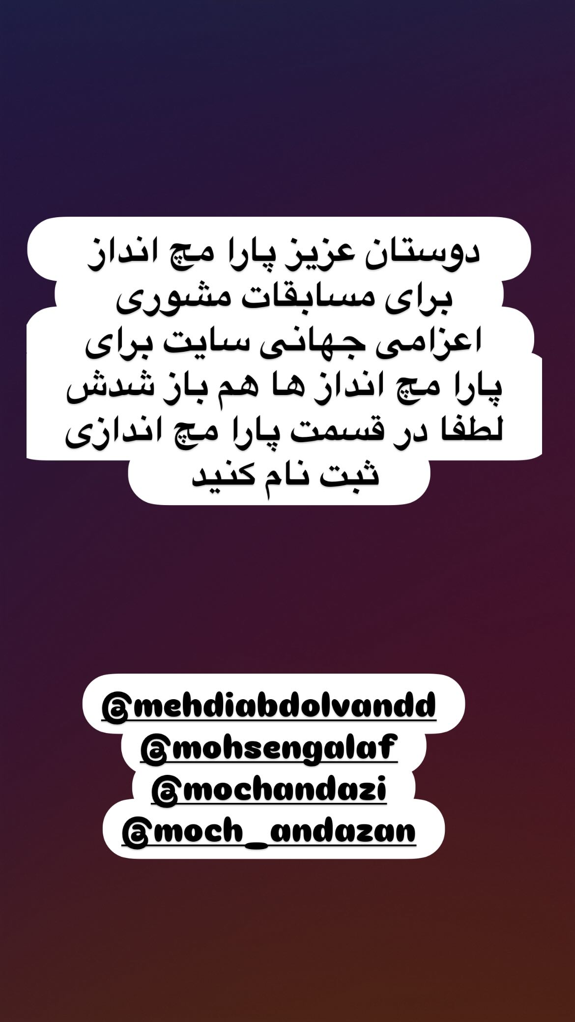  جدید ترین استوری اینستاگرام سپهر آرش
