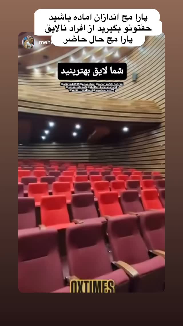  جدید ترین استوری اینستاگرام سپهر آرش