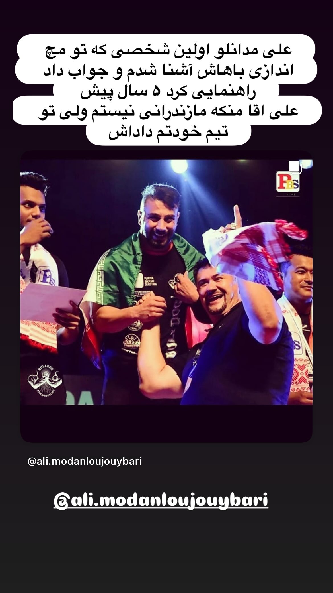  جدید ترین استوری اینستاگرام سپهر آرش
