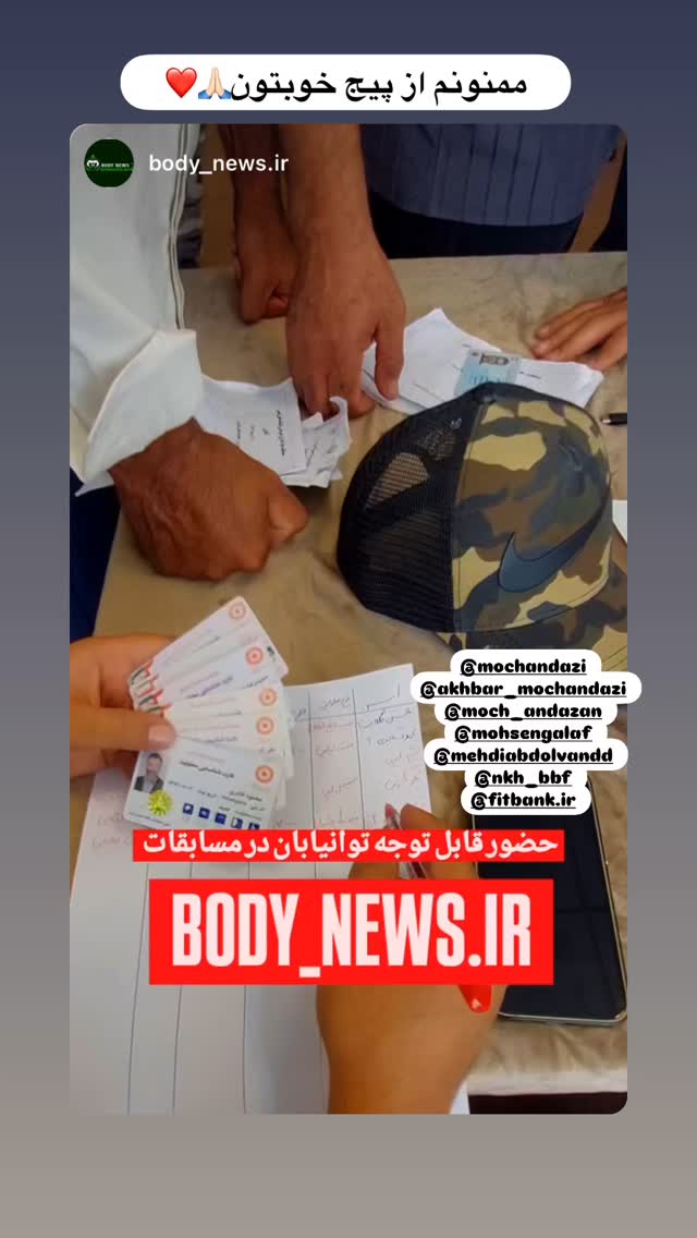  جدید ترین استوری اینستاگرام سپهر آرش