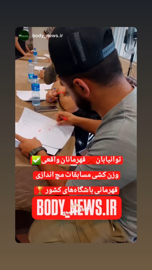  جدید ترین استوری اینستاگرام سپهر آرش