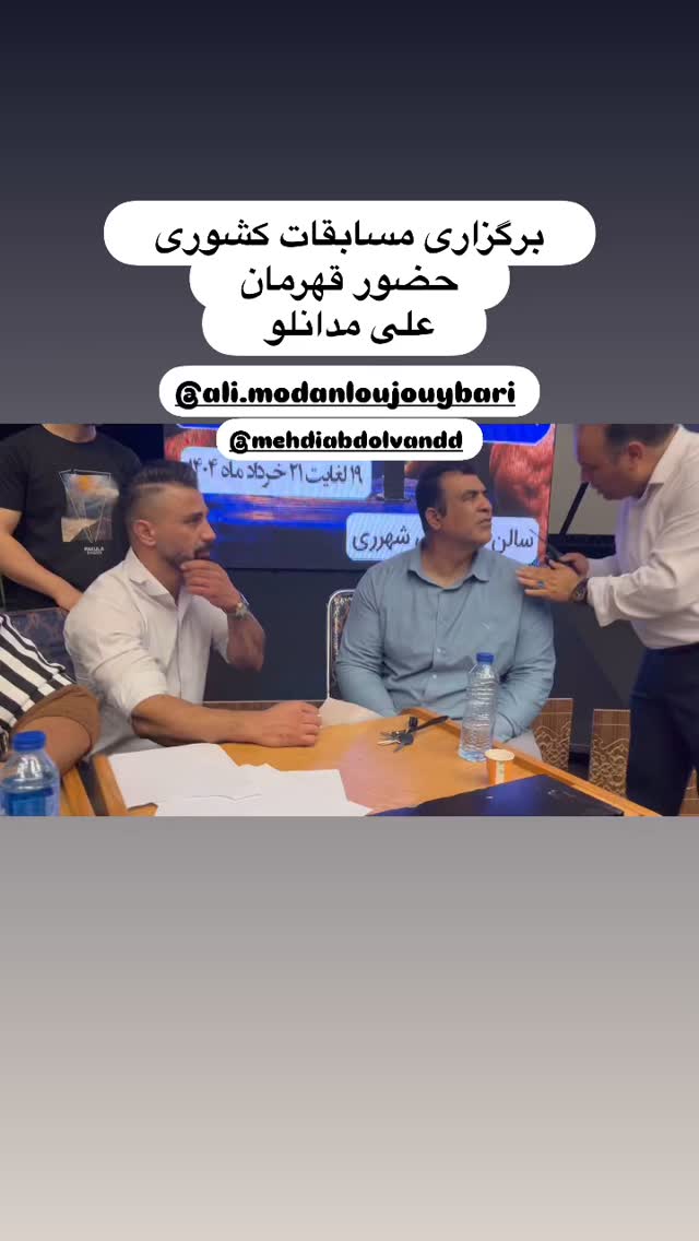  جدید ترین استوری اینستاگرام سپهر آرش
