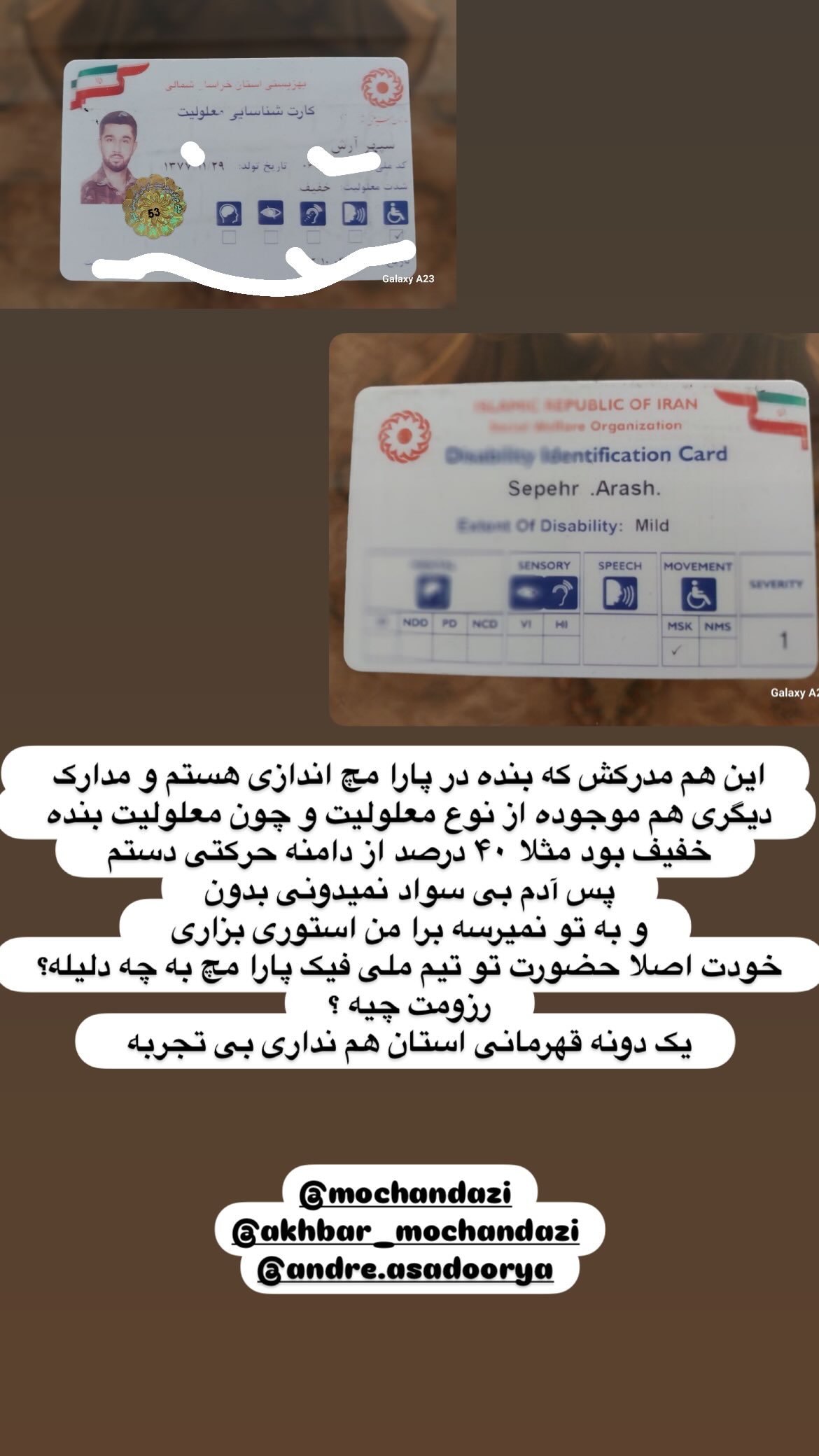  جدید ترین استوری اینستاگرام سپهر آرش
