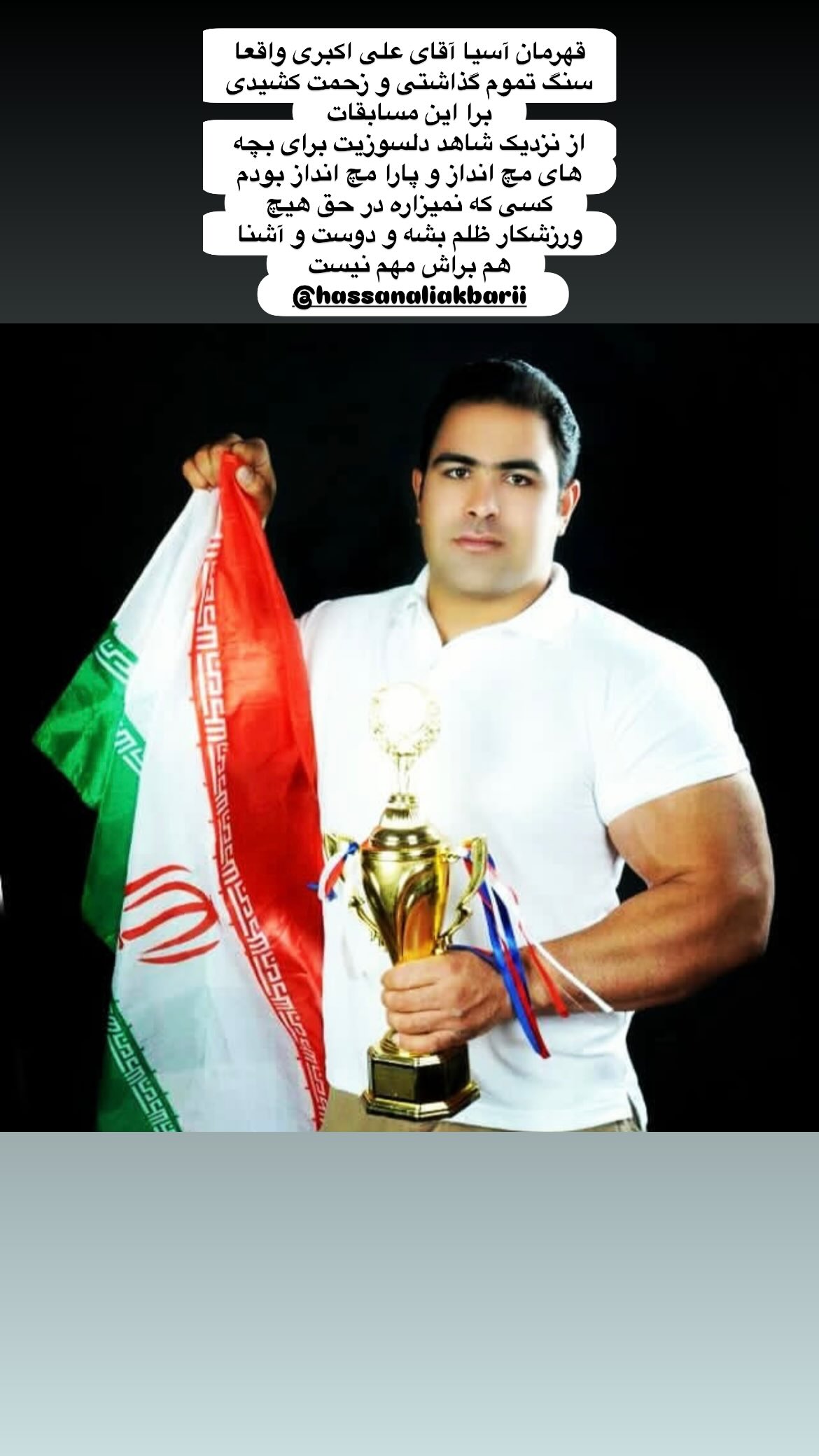  جدید ترین استوری اینستاگرام سپهر آرش