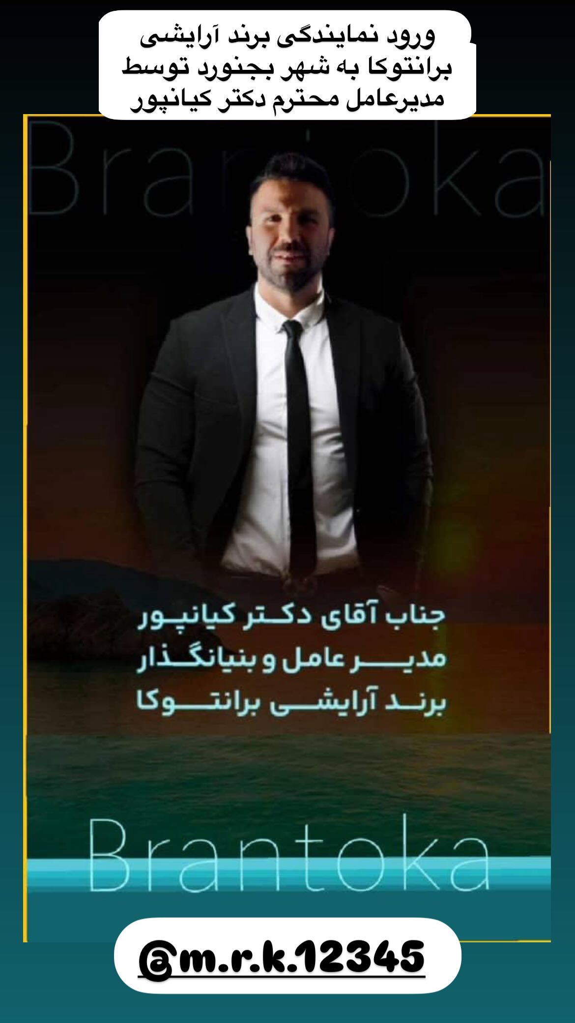  جدید ترین استوری اینستاگرام سپهر آرش