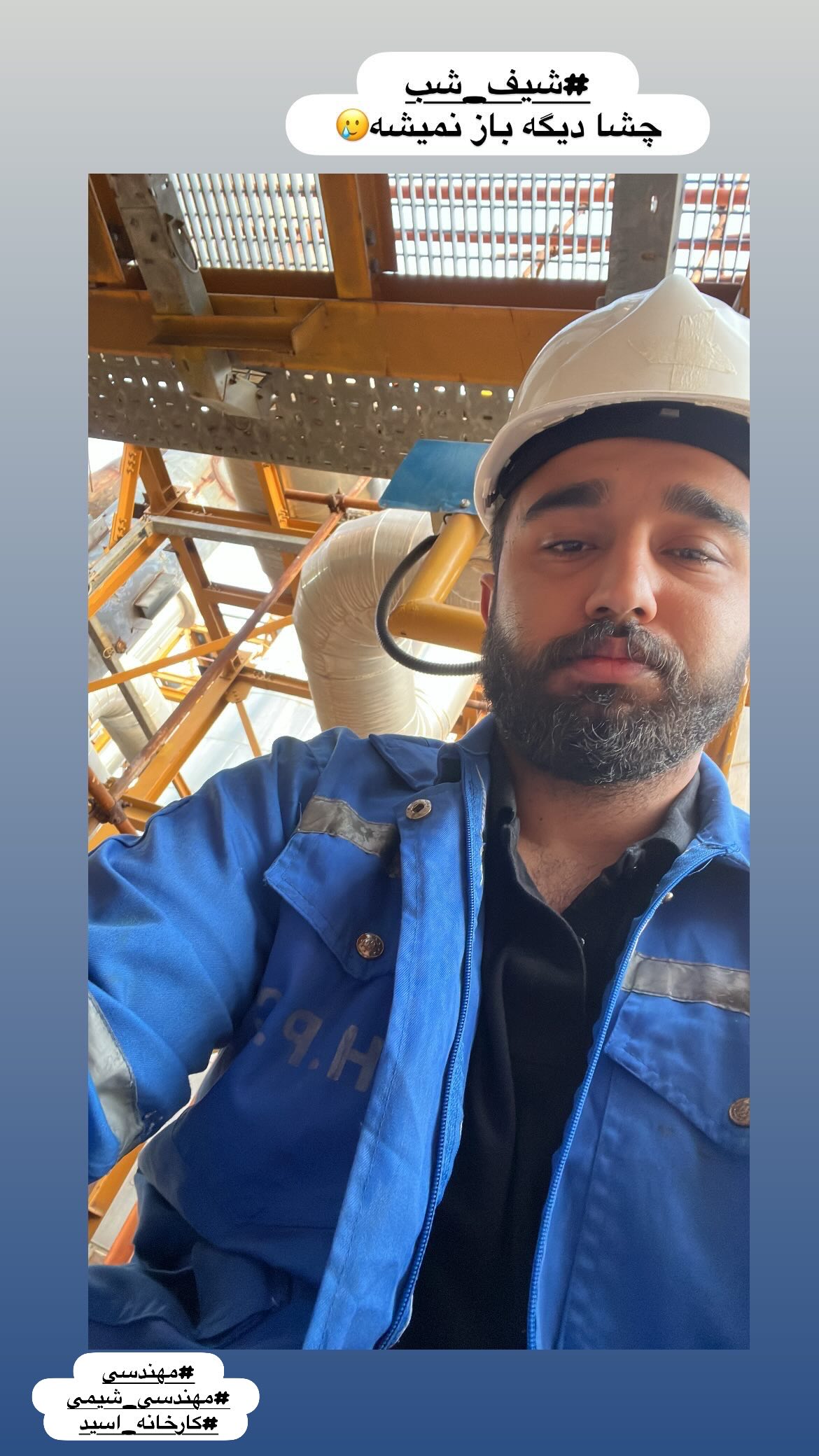  جدید ترین استوری اینستاگرام سپهر آرش