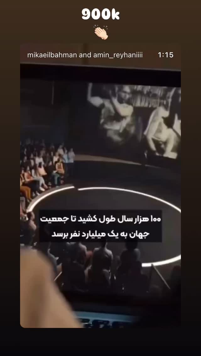  جدید ترین استوری اینستاگرام سپهر آرش