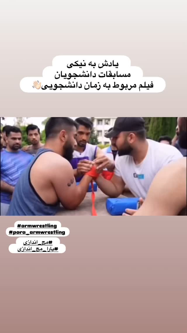  جدید ترین استوری اینستاگرام سپهر آرش