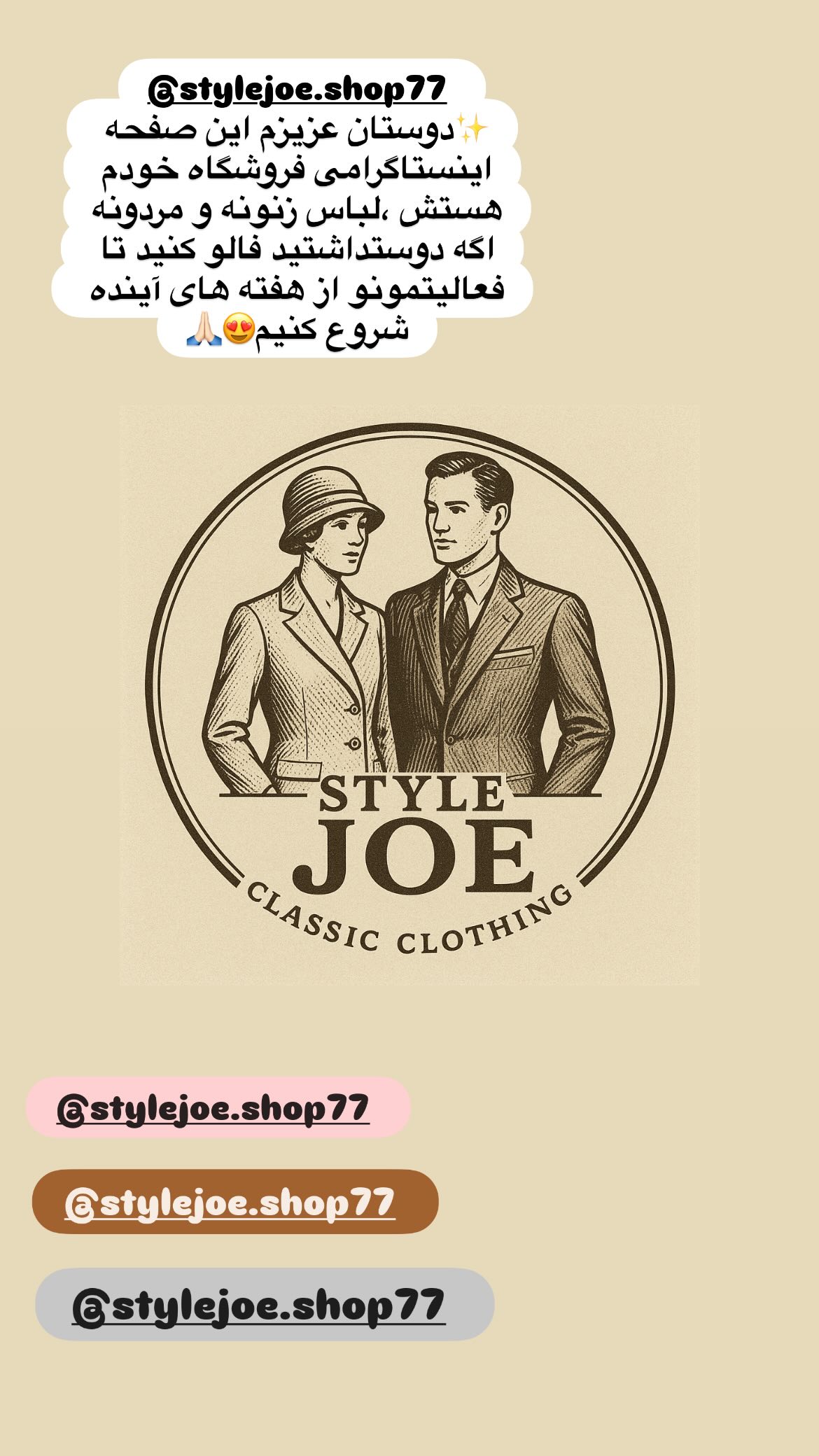  جدید ترین استوری اینستاگرام سپهر آرش