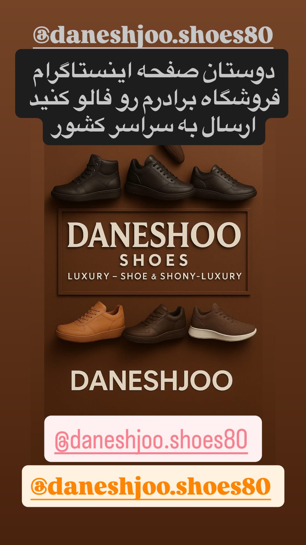  جدید ترین استوری اینستاگرام سپهر آرش