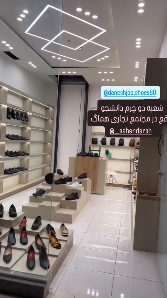  جدید ترین استوری اینستاگرام سپهر آرش