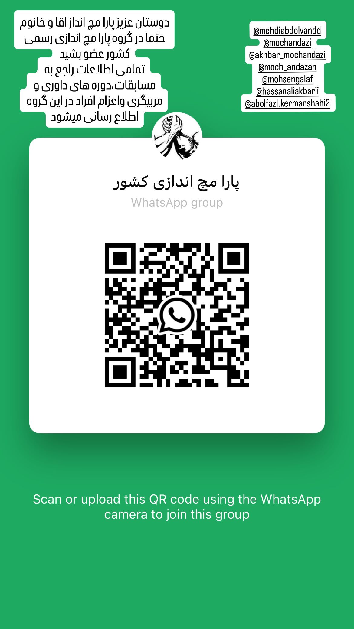  جدید ترین استوری اینستاگرام سپهر آرش