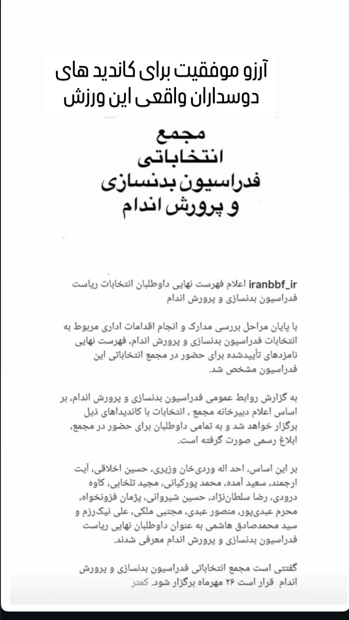  جدید ترین استوری اینستاگرام سپهر آرش