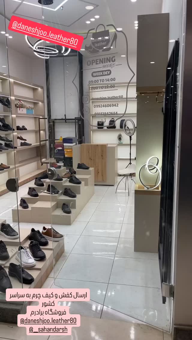  جدید ترین استوری اینستاگرام سپهر آرش