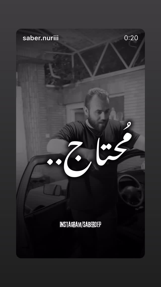  جدید ترین استوری اینستاگرام سپهر آرش