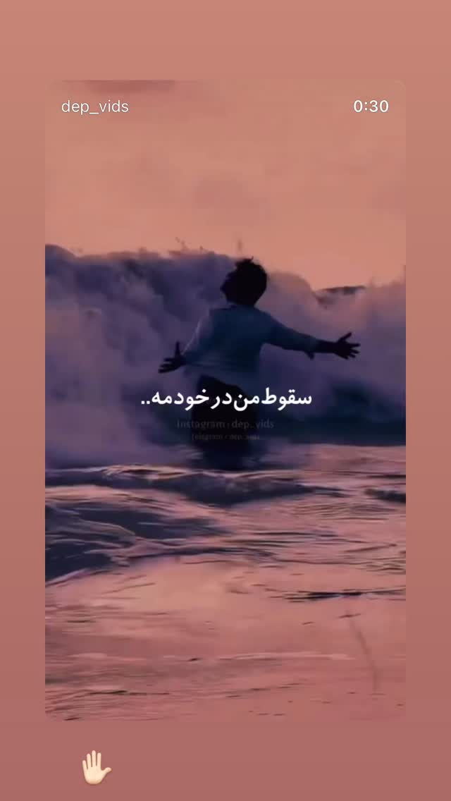  جدید ترین استوری اینستاگرام سپهر آرش