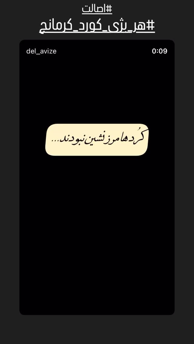  جدید ترین استوری اینستاگرام سپهر آرش