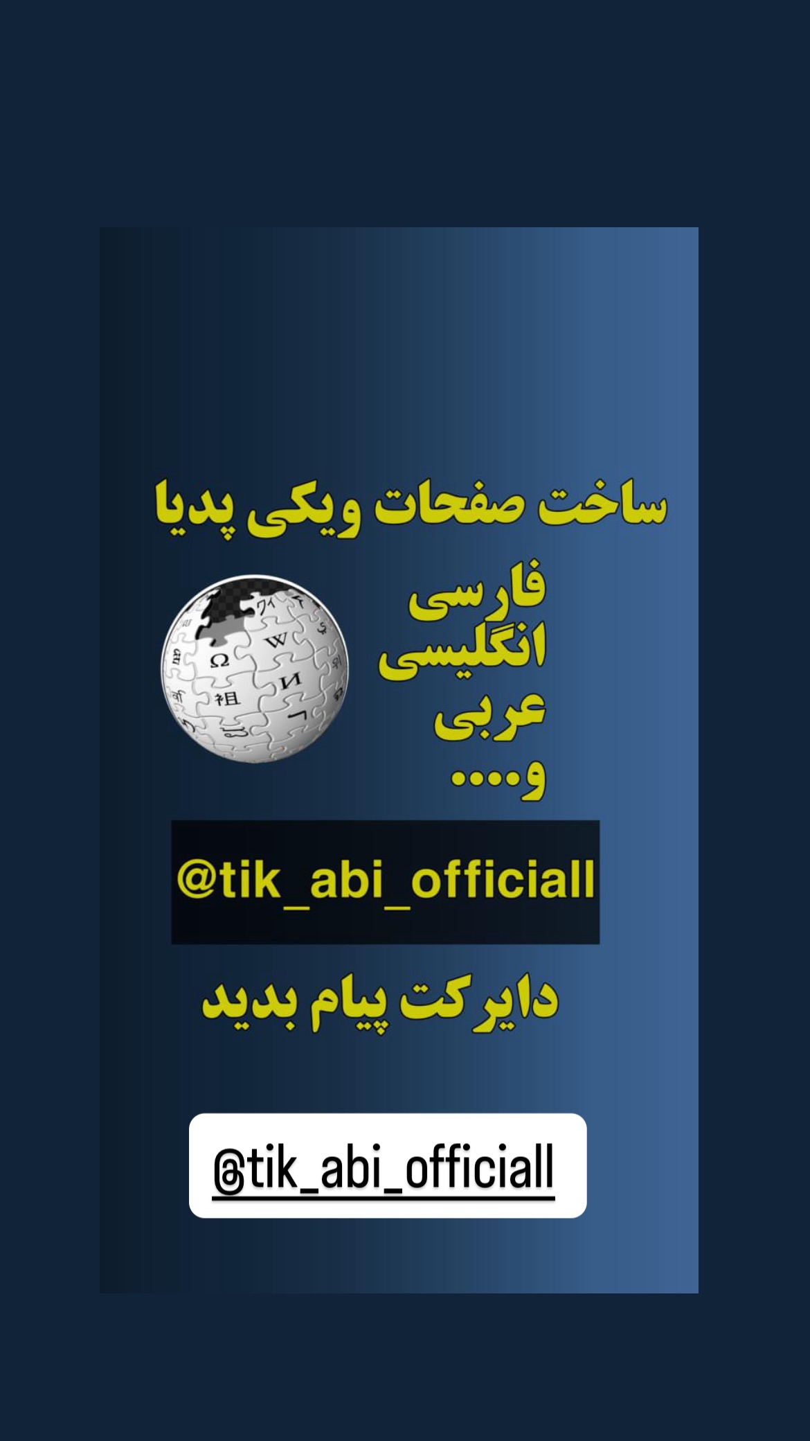  جدید ترین استوری اینستاگرام سپهر آرش