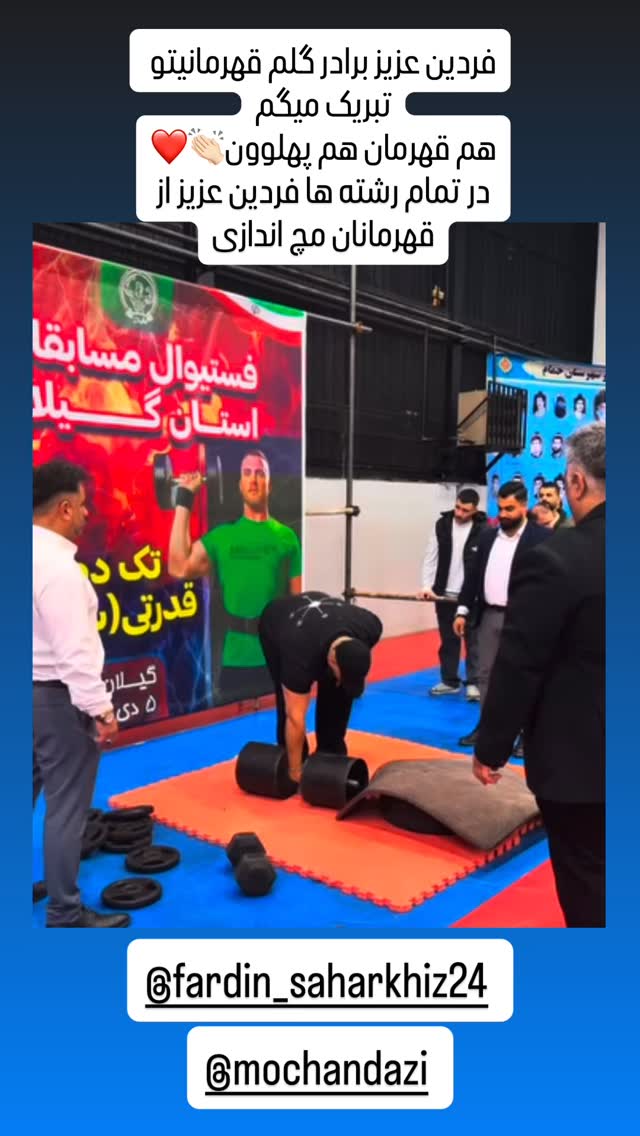  جدید ترین استوری اینستاگرام سپهر آرش