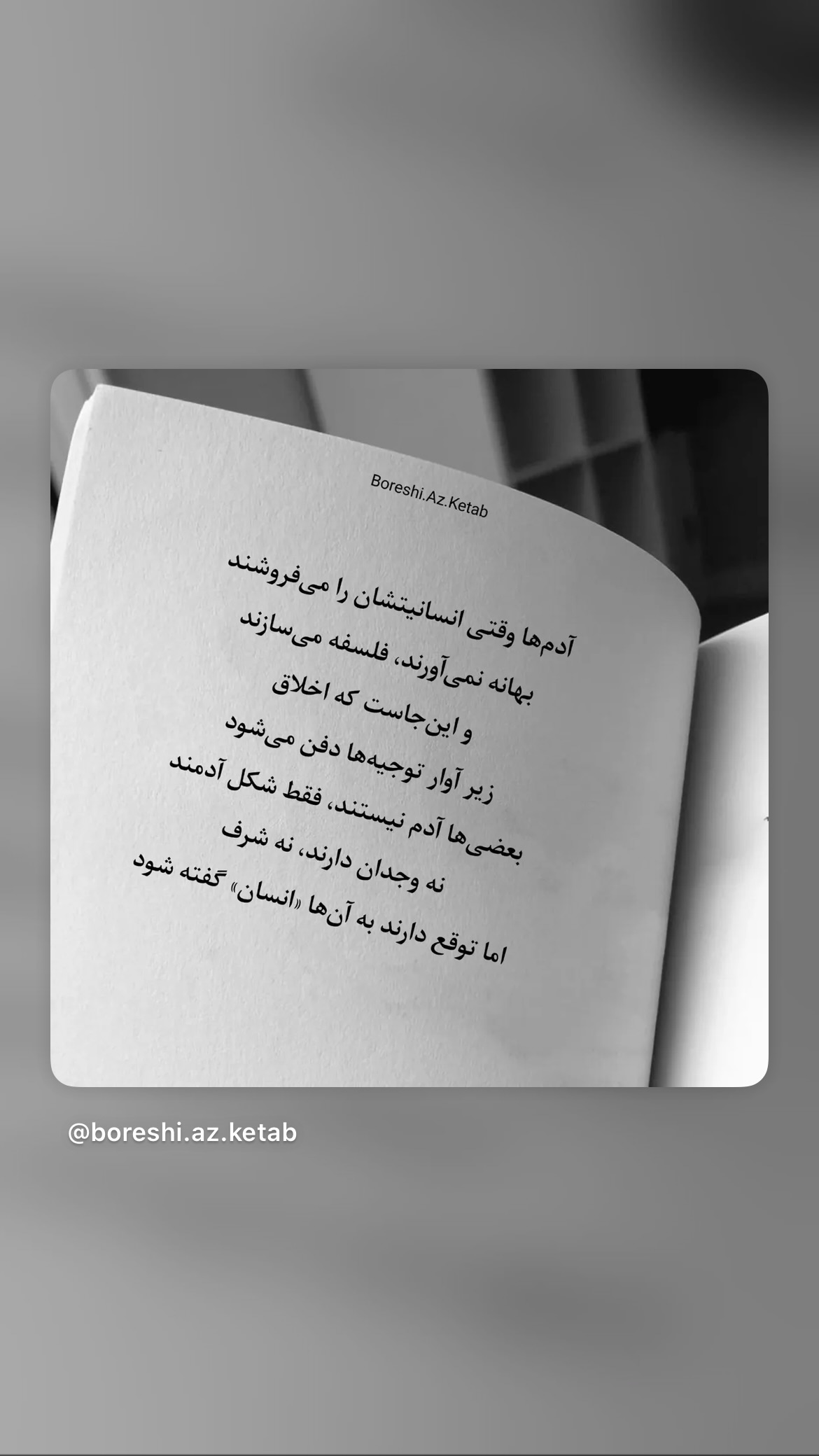  جدید ترین استوری اینستاگرام سپهر آرش