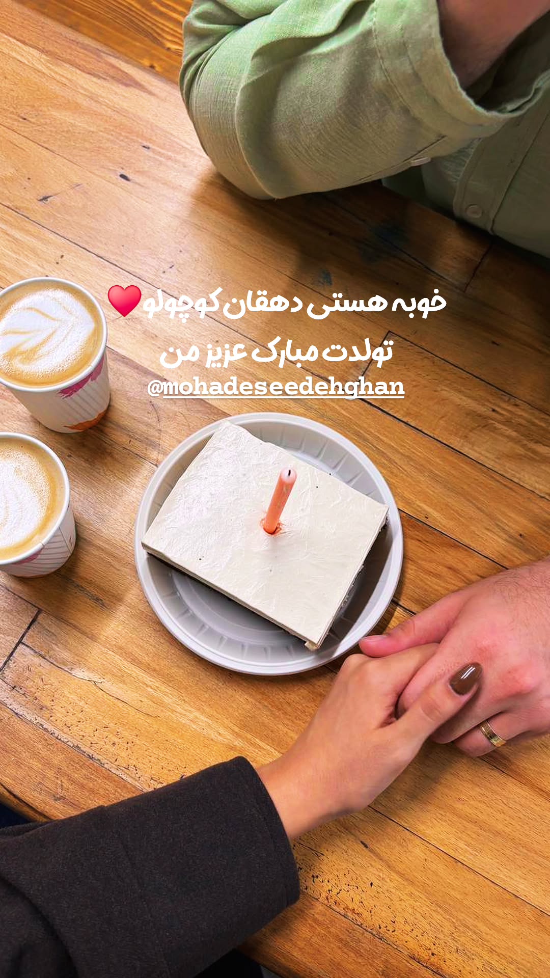 جدید ترین استوری اینستاگرام سپهر ترابی