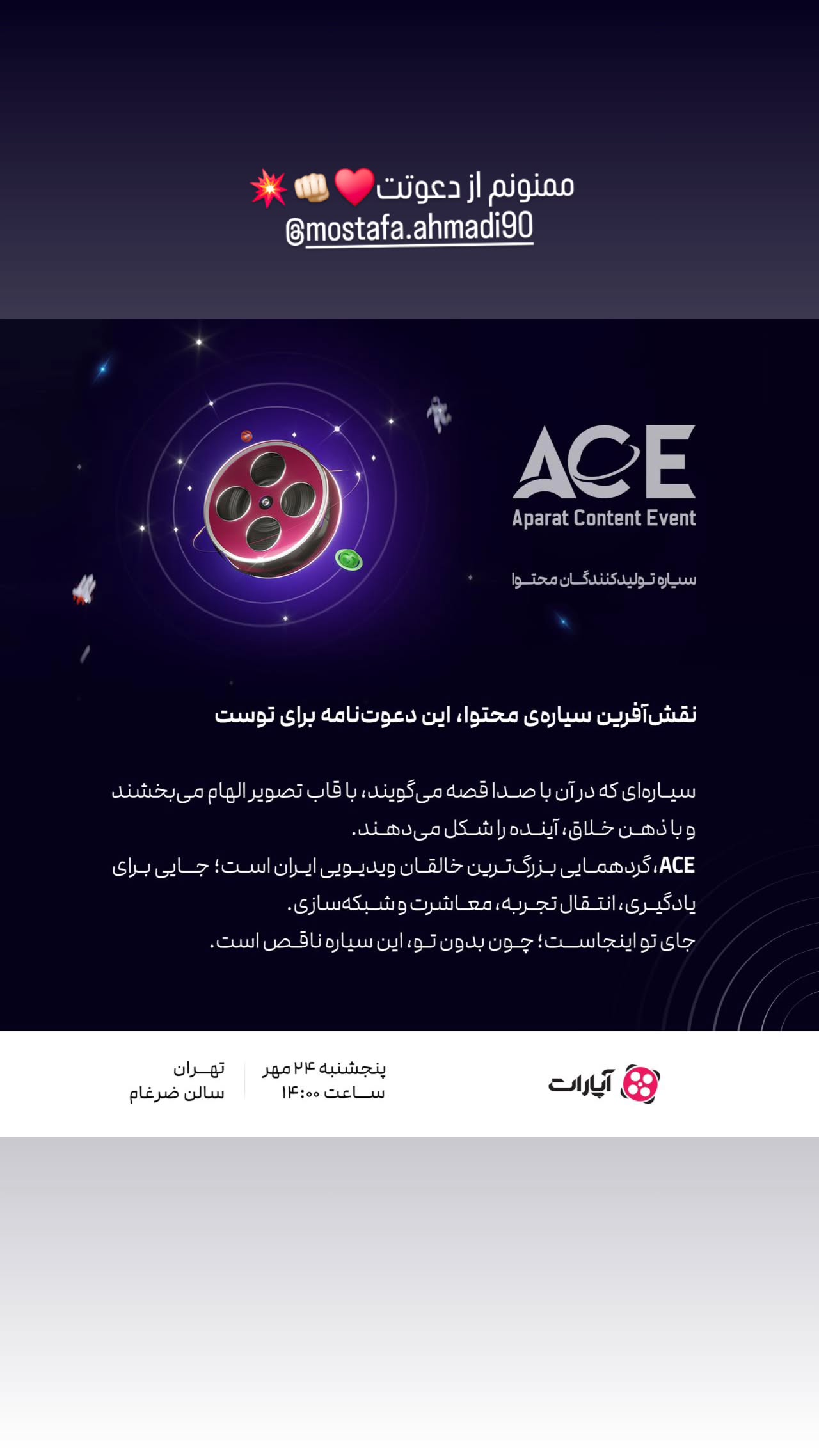  جدید ترین استوری اینستاگرام سپهر ترابی
