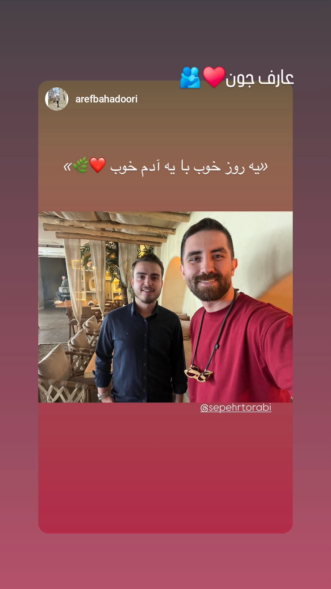  جدید ترین استوری اینستاگرام سپهر ترابی